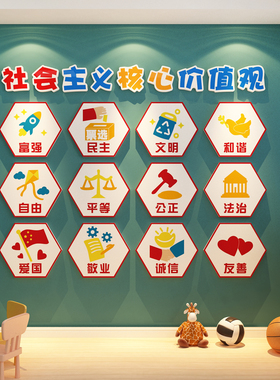 童心墙面党建雪弗板材质