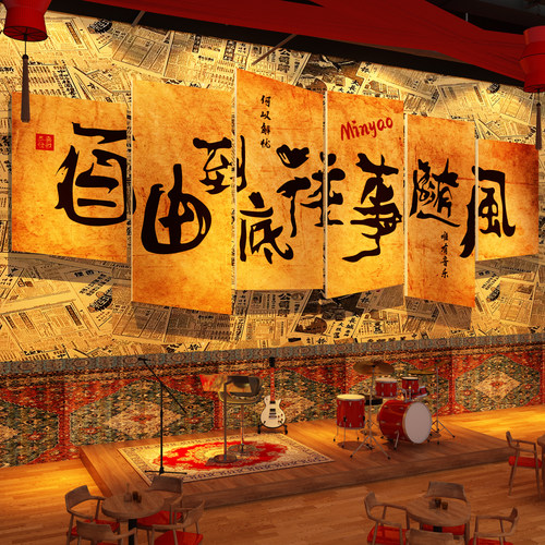 网红民谣酒吧墙面装饰品烧烤氛围餐饮店壁画复古旧馆场景火锅布置 - 图1