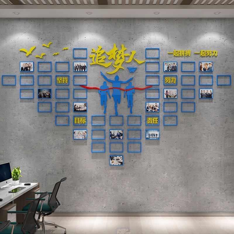 企业文化照片墙贴员工天地风采荣誉展示墙办公室装饰团队形象公司-图2