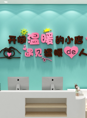 网红美容院墙面装饰画房间布置