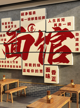 自选快餐店墙面装饰海报贴纸把子肉餐饮壁挂画广告创意食堂盖浇饭