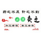 Internet celebrity Chinese medicine acupuncture and moxibustion culture wall stickers health therapy center decoration hanging painting decoration massage background image wallpaper