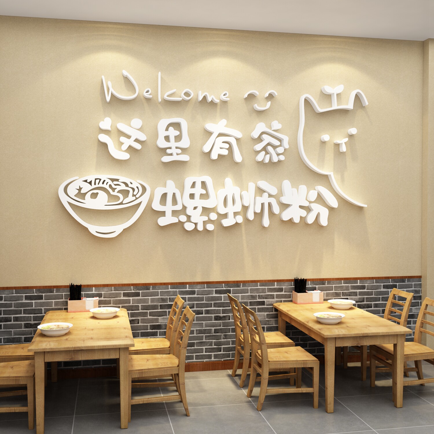网红螺蛳粉店内墙面装饰品贴纸画装修小吃米粉线早餐海报广告创意