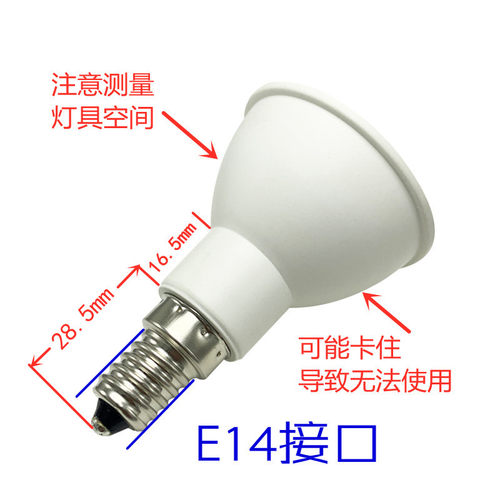 E14 E17聚光灯杯LED射灯7W 120V 230V可调光替换50W-70W卤素 - 图0