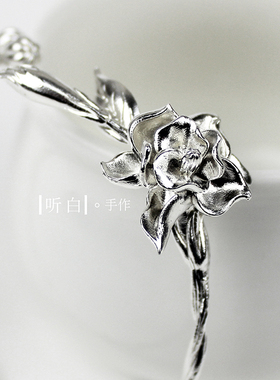 听白手作栀子花和柑橘花纯银手镯