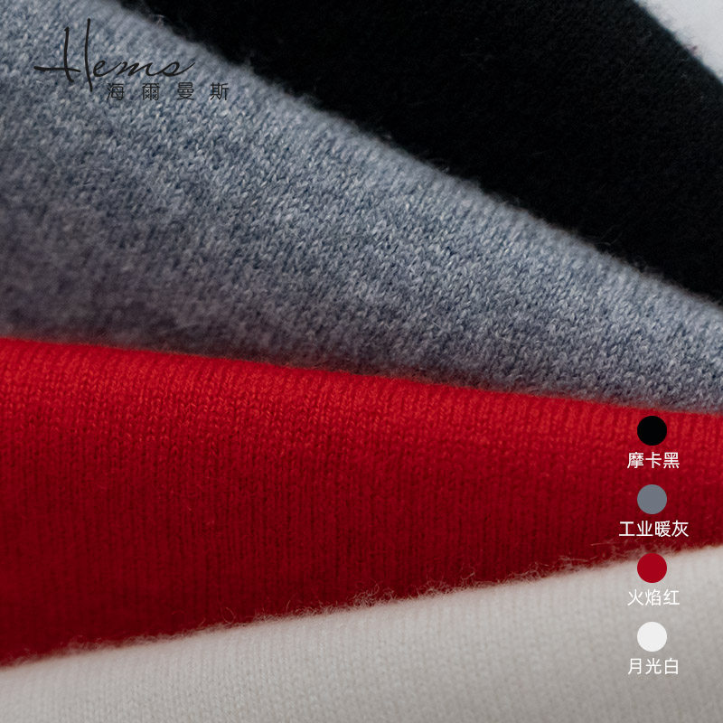 【纯臻羊绒】海尔曼斯女士高领羊绒衫简约通勤打底衫针织衫毛衣,淘宝优惠券,粉丝福利购,淘宝优惠卷