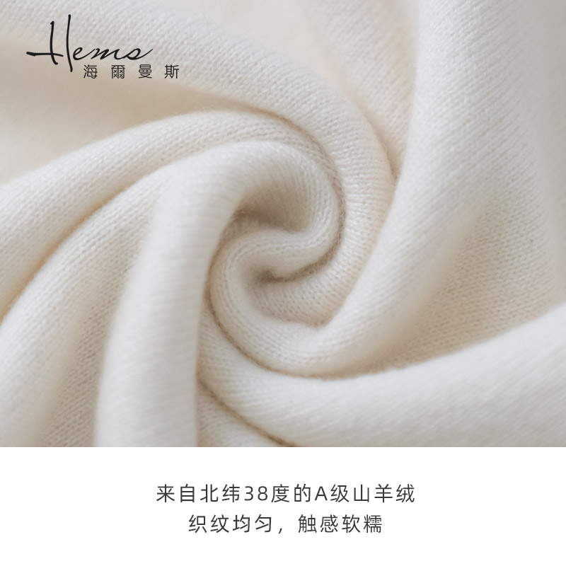 【纯臻羊绒】海尔曼斯女士高领羊绒衫简约通勤打底衫针织衫毛衣,淘宝优惠券,粉丝福利购,淘宝优惠卷