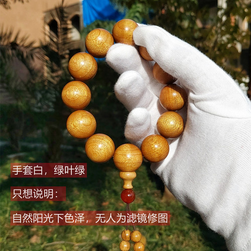 四川金丝楠木手串阴沉香文玩手链男女款老料真品金丝楠108颗佛珠 - 图2