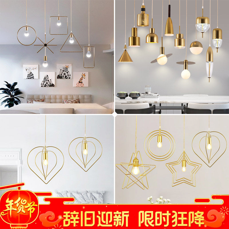 北欧简约创意后现代轻奢咖啡餐厅店铺床头吧台灯具单头金色小吊灯_虎窝淘