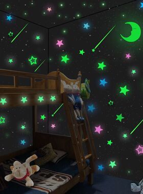 荧光女宝宝儿童房梦幻风星空墙贴