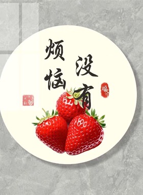 贴纸墙贴装饰补洞贴花