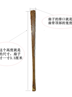 安徽泾县宣纸纯手工宣纸空白扇面匹配各种尺寸折扇半生熟洒金扇面