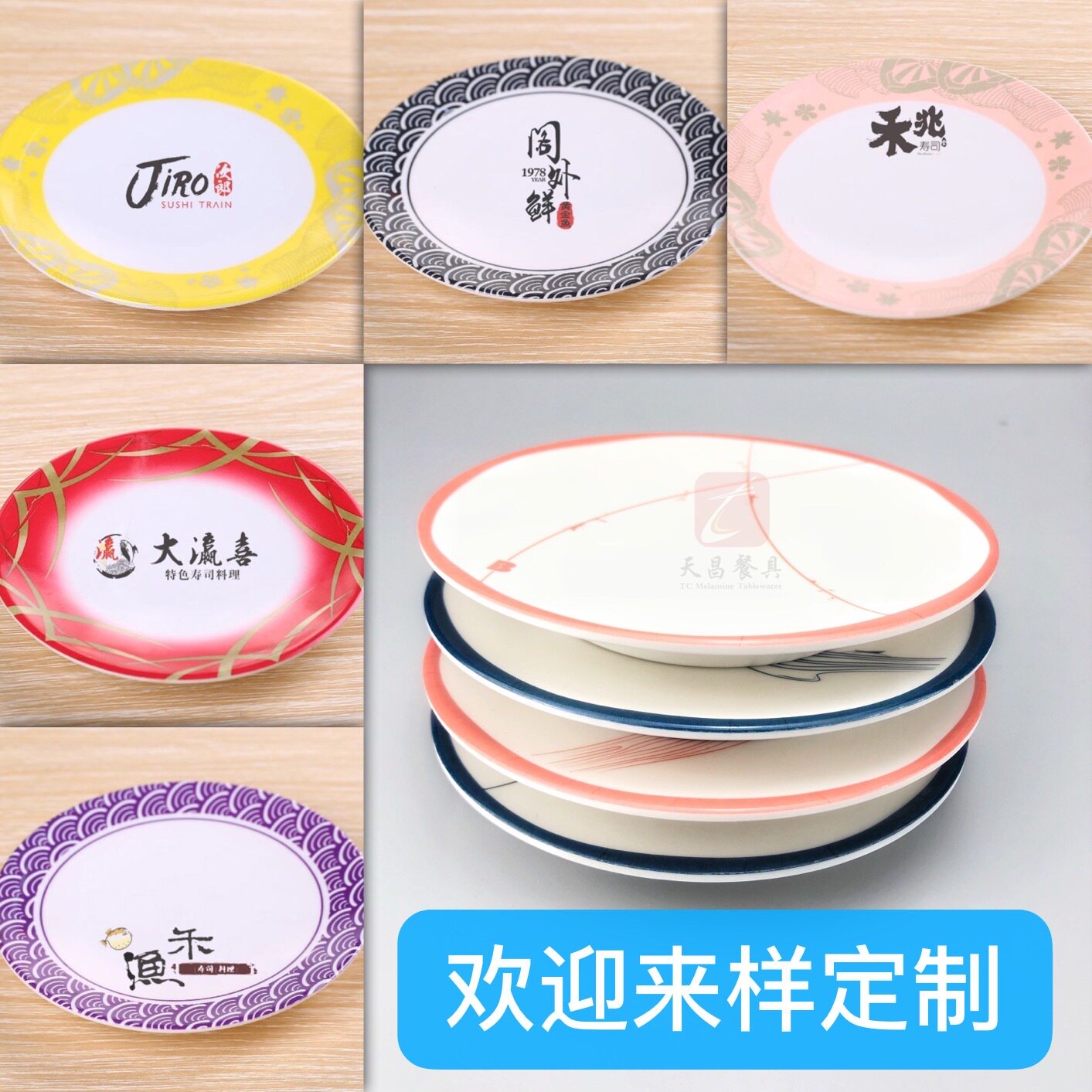 密胺餐具批发市场的魅力与挑战