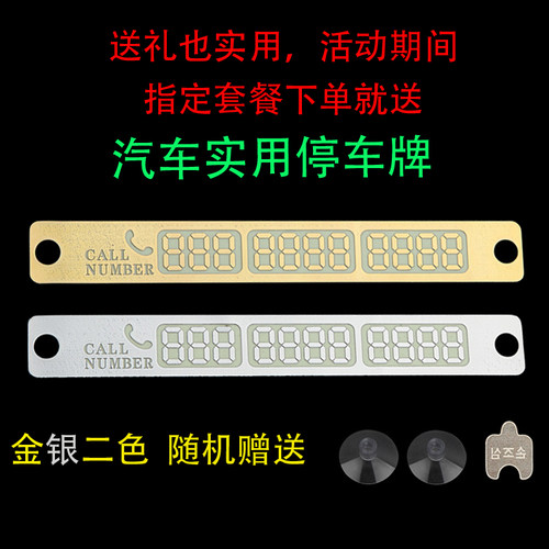 车载充气泵便携车载打气泵 汽车用12v小轿车轮胎应急打气筒冲气泵 - 图3