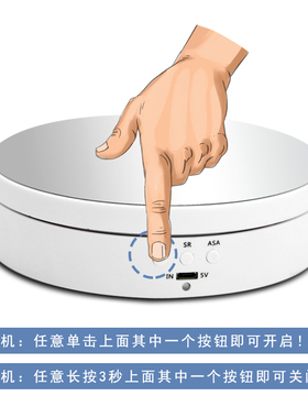 旋转展示台电动充电视频直播摄影