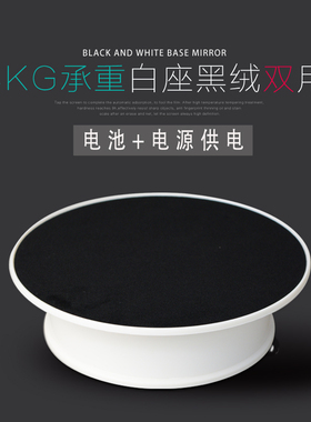 电动电动转盘QINMAY实惠