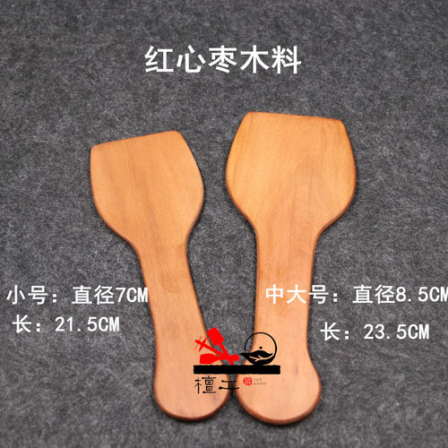 檀工宜兴紫砂工具紫砂制作工具紫砂做壶工具茶壶工具木拍子圆拍 - 图0