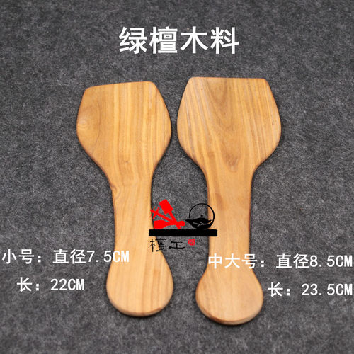 檀工宜兴紫砂工具紫砂制作工具紫砂做壶工具茶壶工具木拍子圆拍 - 图2