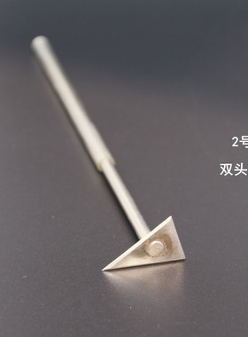 檀工宜兴紫砂壶制作专用工具做壶工具制作壶钮造型整型车刀