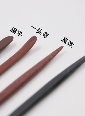 专用工具尖刀胶木光滑紫砂壶制作