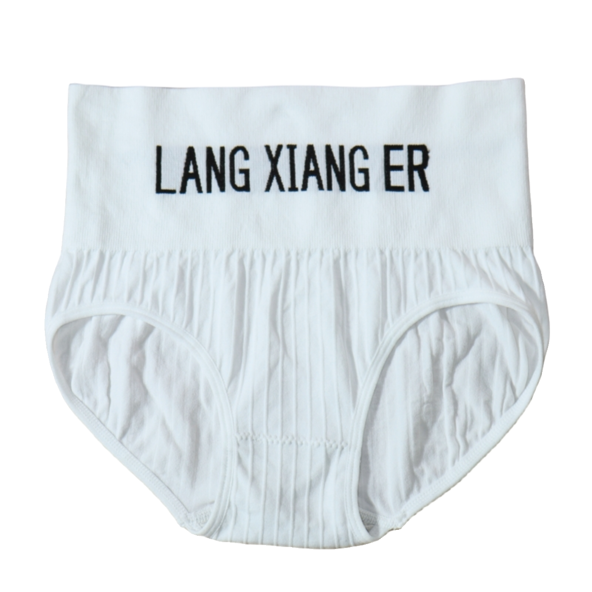 中高腰内裤女士收腹包臀2023新款无缝一体微提臀字母三角裤头秋冬,淘宝优惠券,粉丝福利购,淘宝优惠卷