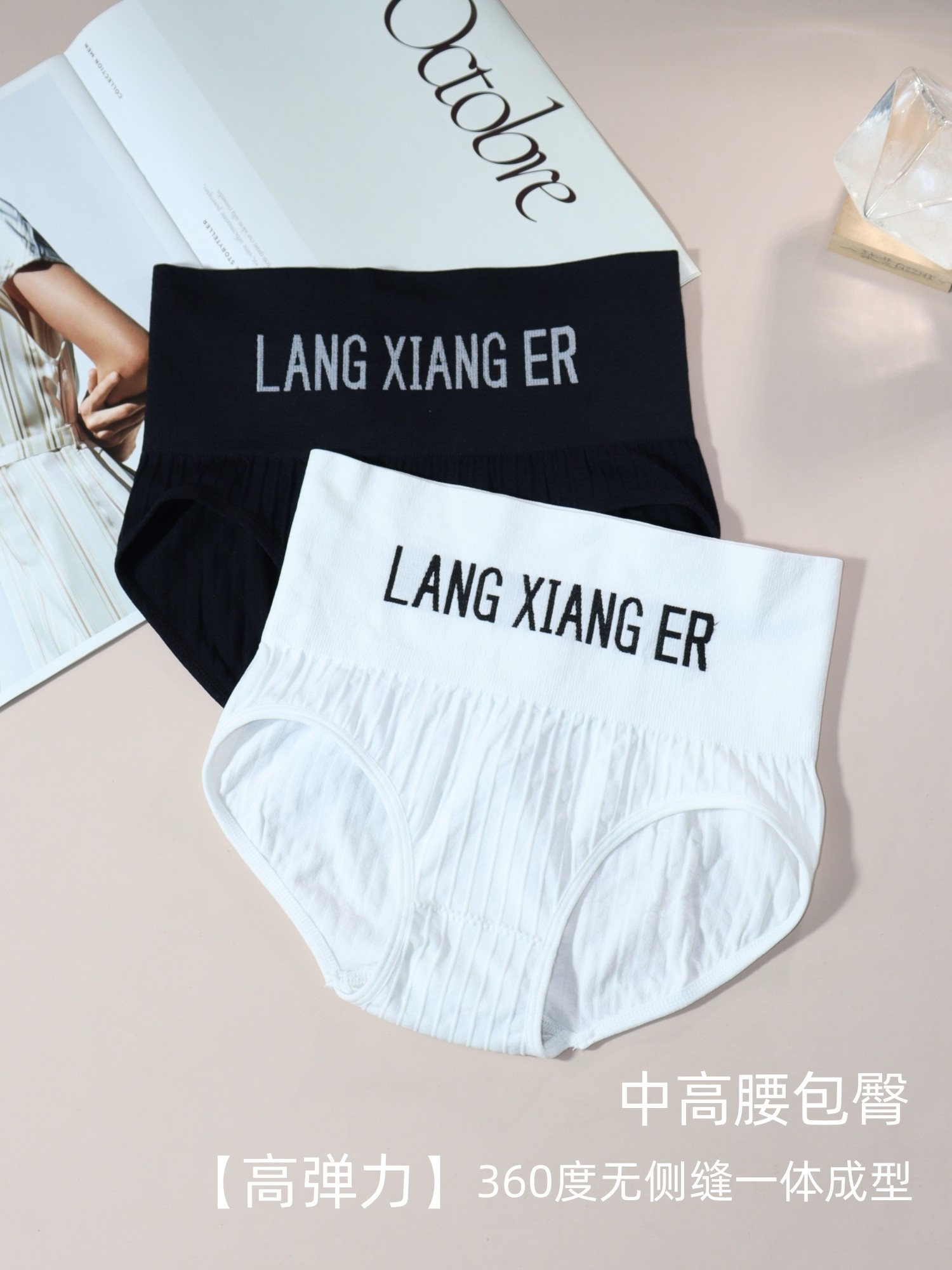 中高腰内裤女士收腹包臀2023新款无缝一体微提臀字母三角裤头秋冬,淘宝优惠券,粉丝福利购,淘宝优惠卷