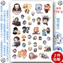 Notebook Sticker Charging Paula Rod Case Waterproof Sticker Cartoon 3M Applid to Customize Ghosts Edged Bean