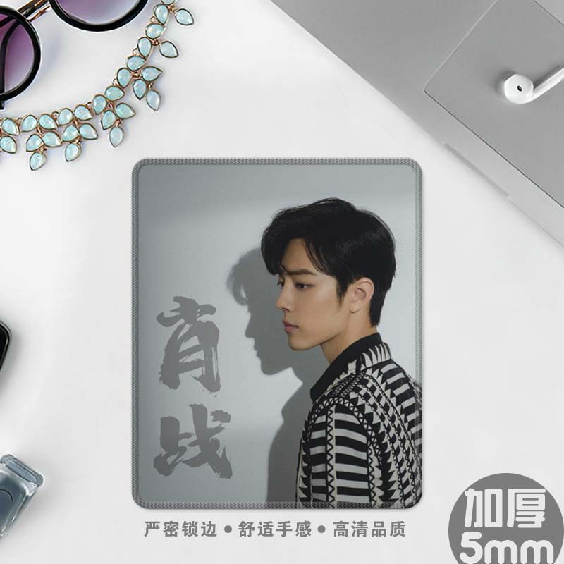 肖战鼠标垫超级厚5MM方形防滑锁边垫电脑周边爱豆魏无羡博君一肖,淘宝优惠券,粉丝福利购,淘宝优惠卷