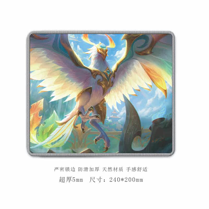 冰晶凤凰鼠标垫LOL英雄联盟高清精美锁边电脑周边艾尼维亚5mm超厚,淘宝优惠券,粉丝福利购,淘宝优惠卷