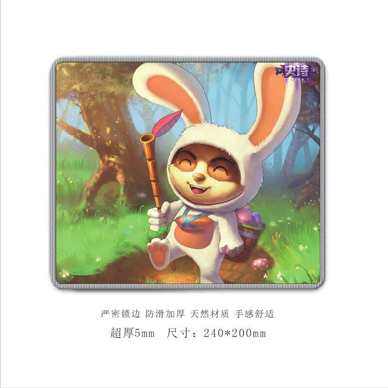 提莫鼠标垫5mm加厚LOL英雄联盟高清精美锁边防滑电脑周边二次元,淘宝优惠券,粉丝福利购,淘宝优惠卷
