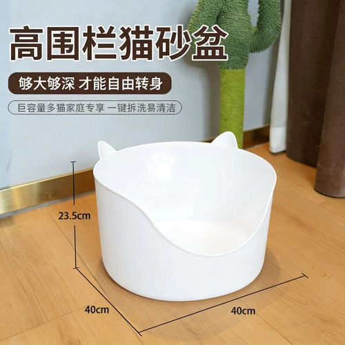 宠上云端加高防外溅多用途圆形猫砂盆猫窝猫厕所不沾底方便清理 - 图3
