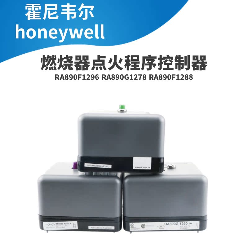 RA890F1288 RA890G1286 RA890F1296 RA890G1278点火程序控制器 - 图1