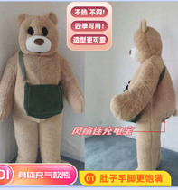 Birthday Gift Doll to blame guys online Red Bear Girls funny dancing Bear walking man Puppet costume design Custom