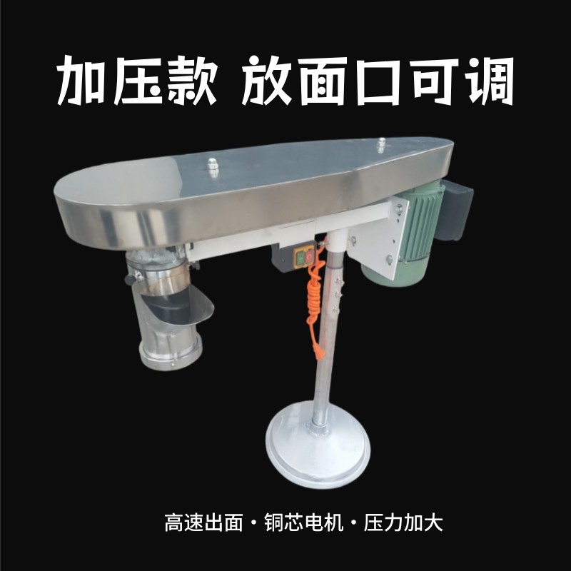 电动饸饹面机打土豆粉机压面机器苕粉机漏召压绍宽洋芋红薯粉条机,淘宝优惠券,粉丝福利购,淘宝优惠卷