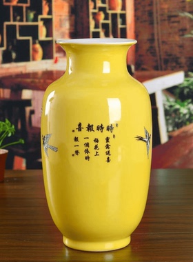 粉彩客厅景德镇花瓶汉迎陶瓷中式