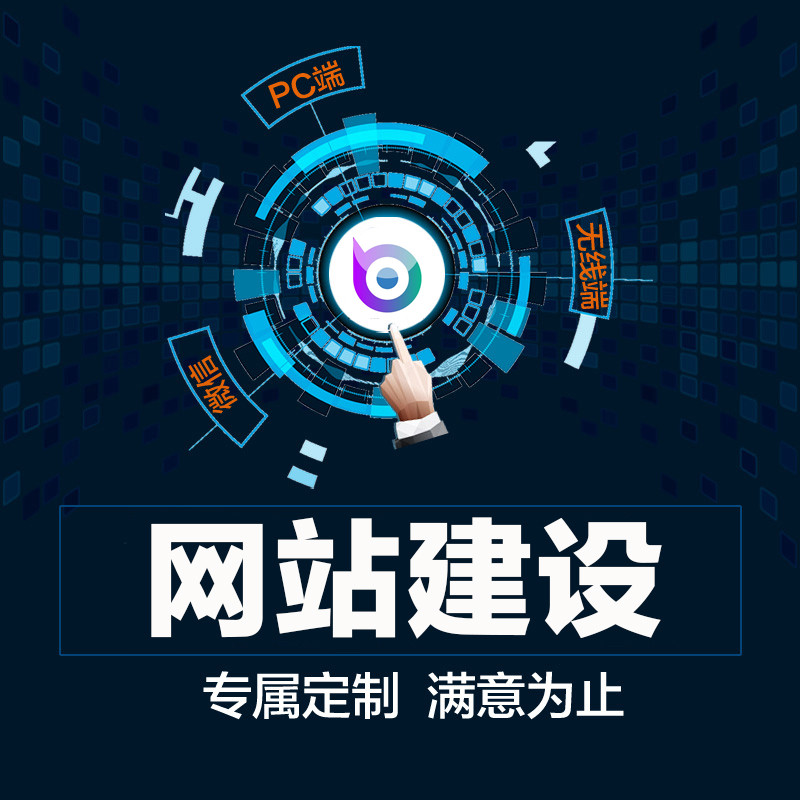 PHP开发代写代做网页网站定制thinkphp二次开发程序BUG修复定做 - 图2