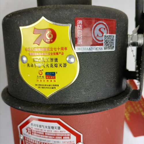 CCCF认证汽车防火帽阻火器阻火罩机动车排气火花熄灭器明文利发 - 图1