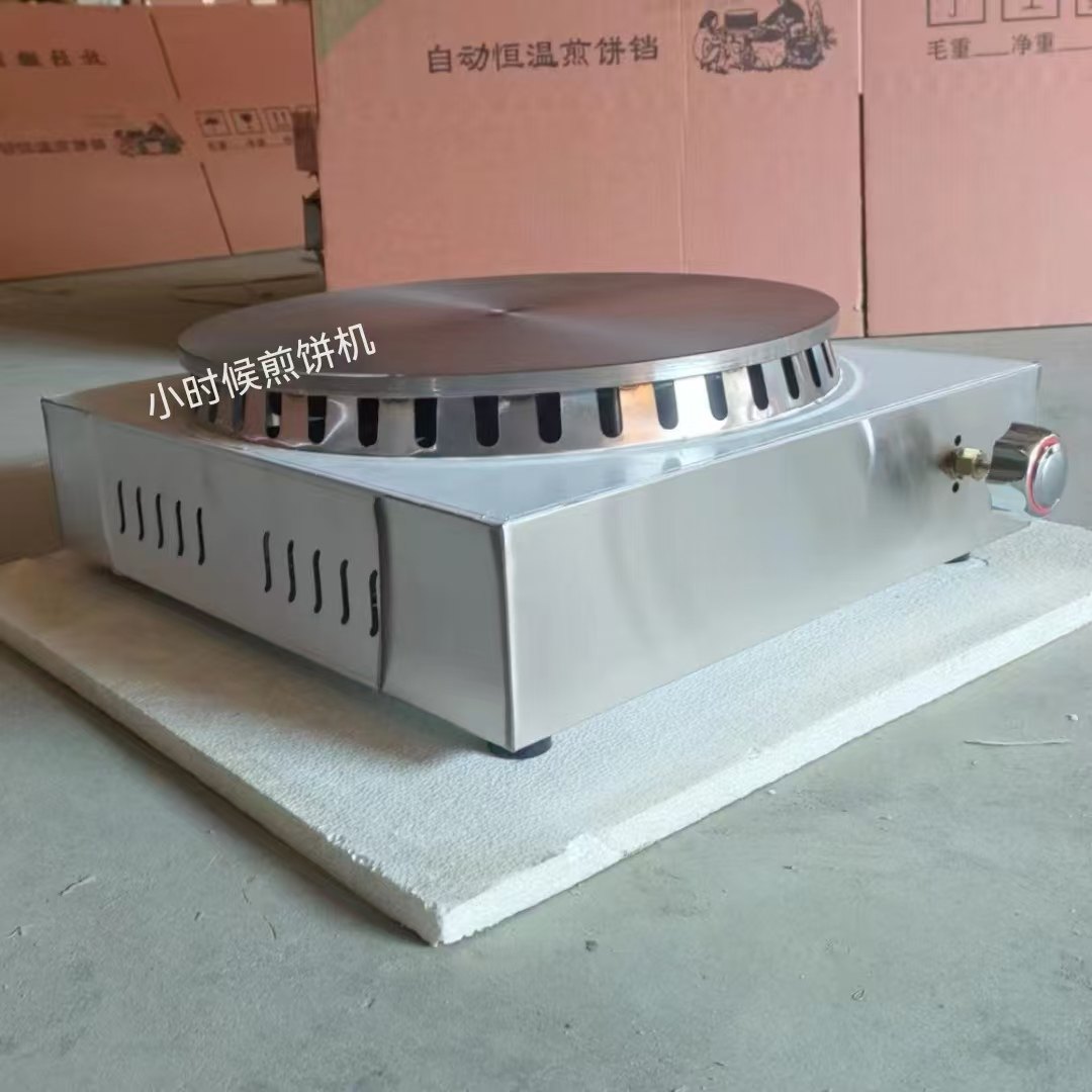 商用手动点火煎饼机炉子摆摊燃气山东杂粮果子电鏊子锅煤气煎饼锅,淘宝优惠券,粉丝福利购,淘宝优惠卷