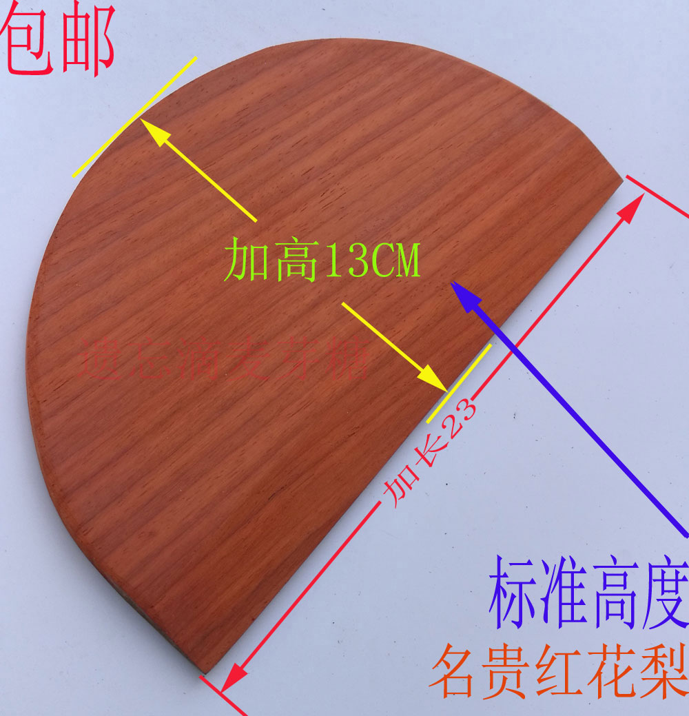 定做大号大树制作煎饼刮板红花梨实木耙子煎饼果子工具赛梨木椿木-图0