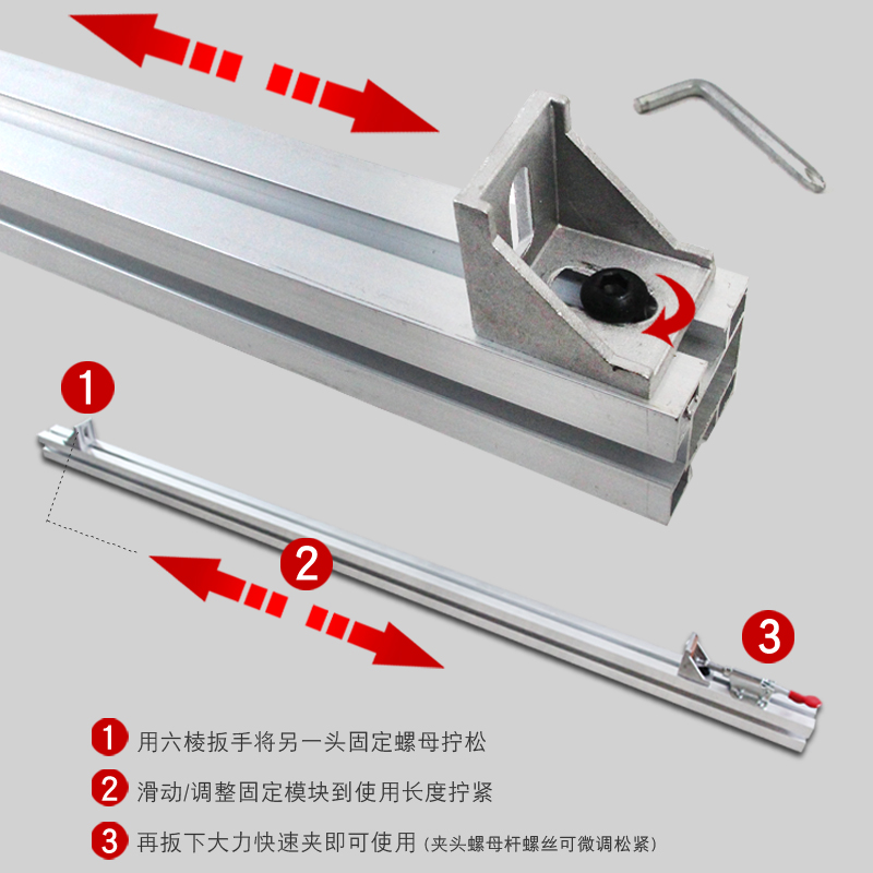 铝合金木工靠山靠尺快速定位夹推台锯伸缩推杆木工大板切割机靠山,淘宝优惠券,粉丝福利购,淘宝优惠卷