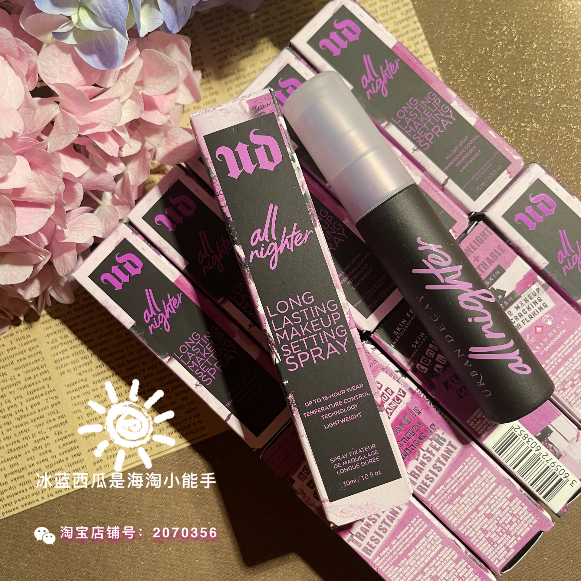 UD定妆喷雾UrbanDecay衰败城市15ml/30ml小样长效持妆-图2