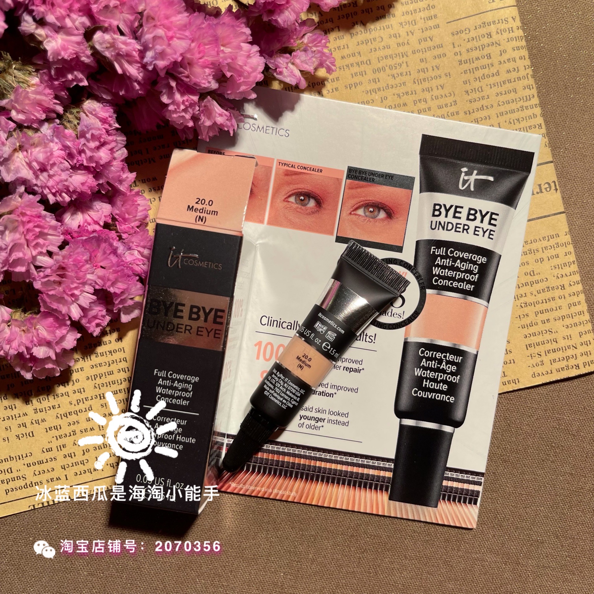 美代  IT COSMETICS Eye眼部遮瑕膏色号20.0 medium(N) 小样1.5ml - 图0