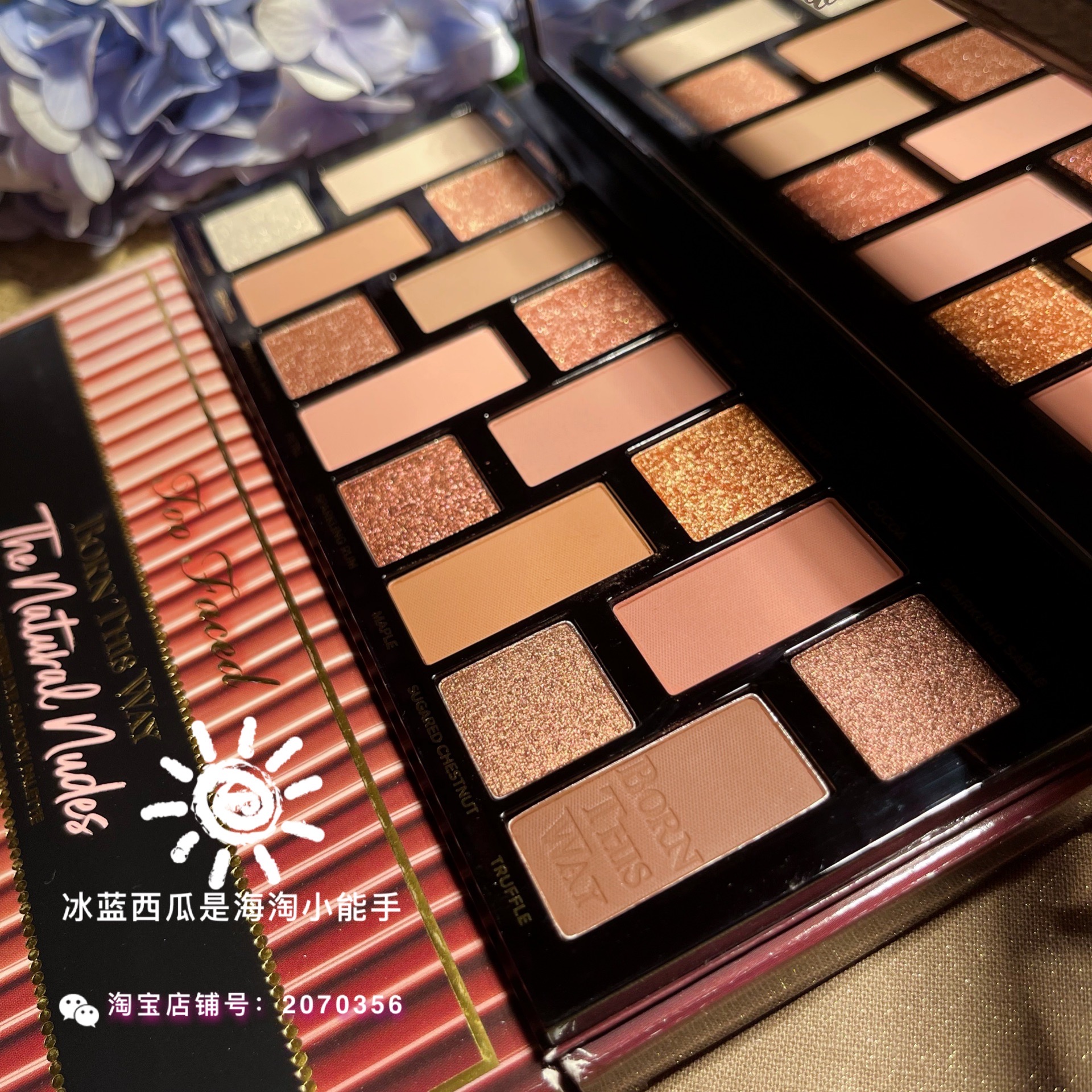 Too Faced16色眼影盘born this way一代 粉棕盘 大地色 奶茶系 - 图1