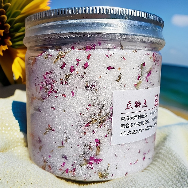 足浴盐脚臭死皮美甲店泡脚粉软化角质去异味杀菌止痒足疗搓脚盐,淘宝优惠券,粉丝福利购,淘宝优惠卷