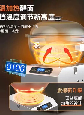 商用不锈钢全自动加热软面和面机