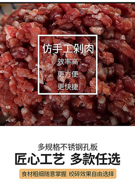 伊动台式绞切机大功率电动不锈钢多功能大型商用绞肉切片灌肠机肉