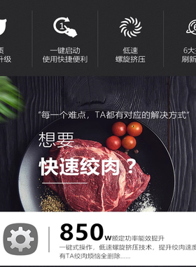 伊东绞肉机12号电动商用绞肉馅机碎肉辣椒绞碎机大功率灌肠绞馅机