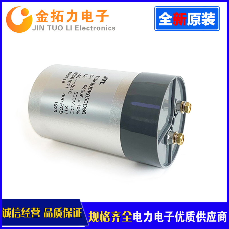 定制2600VDC160UF 210UF 300UF 450UF高压无感直流滤波薄膜电容器 - 图0