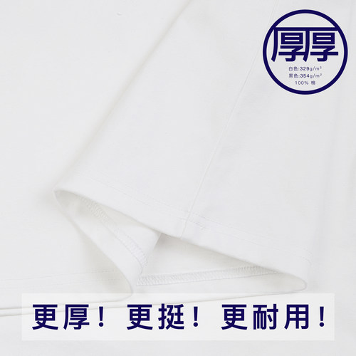 IDLT【标准版】354g重磅短袖T恤 白tee高质高密厚新疆棉基本款 潮 - 图1