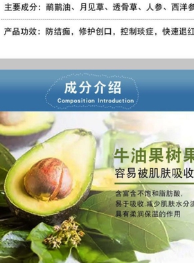 广州擦斑去痣术后修复修护防结疤